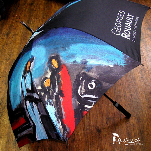우산